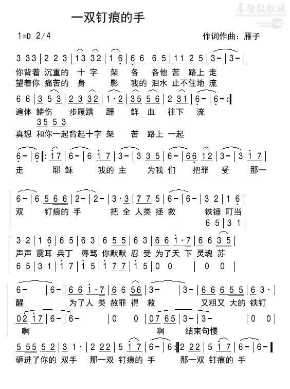 ����һ˫���۵��ָ���