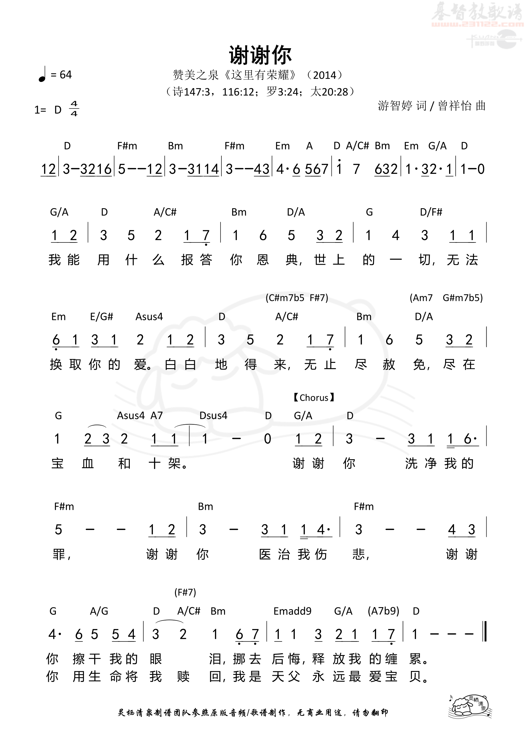 ����лл�����