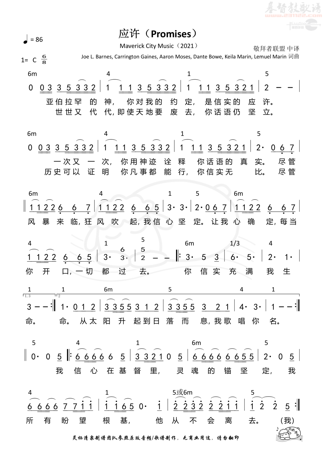 ����Ӧ������