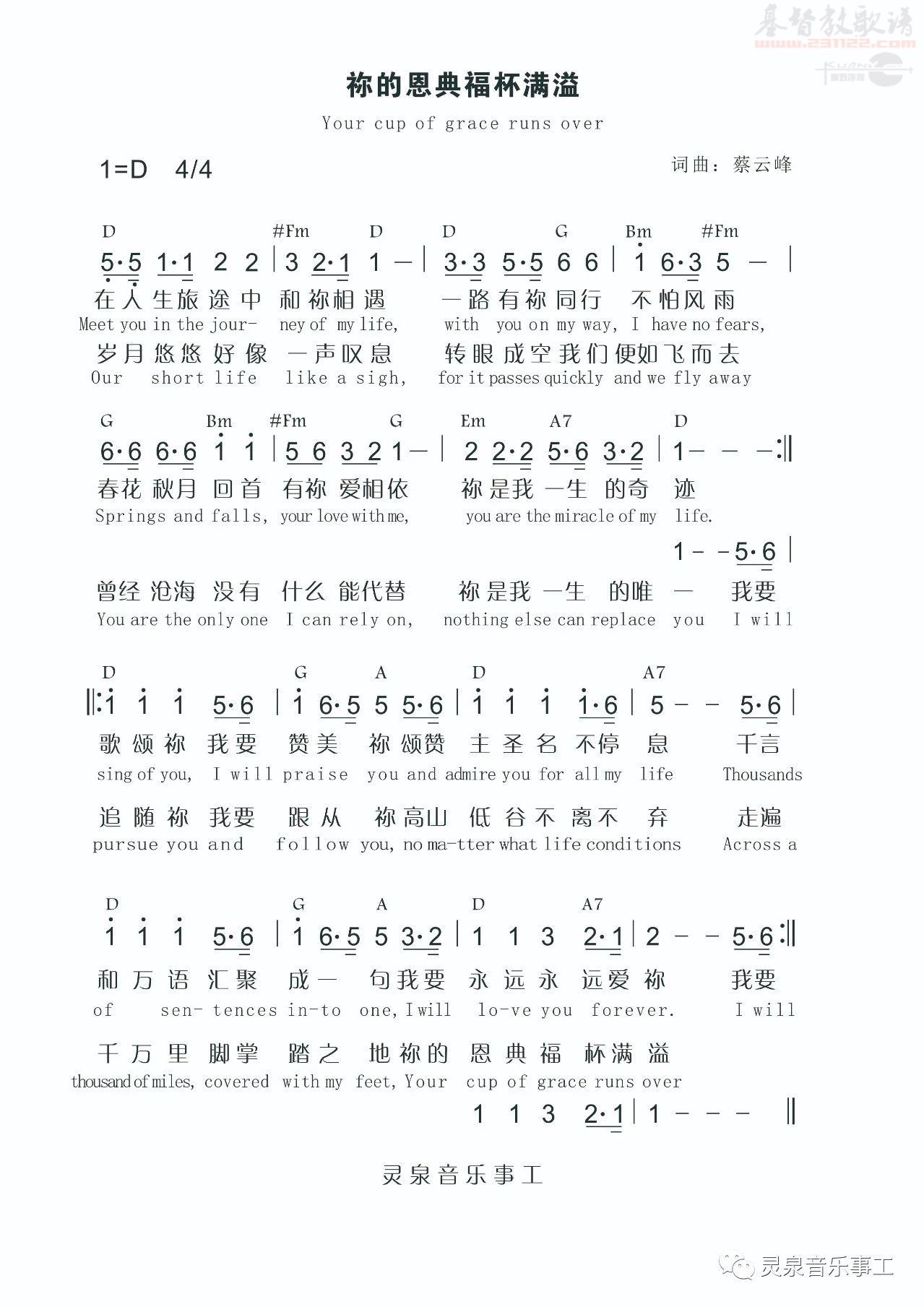 ������Ķ��丣���������