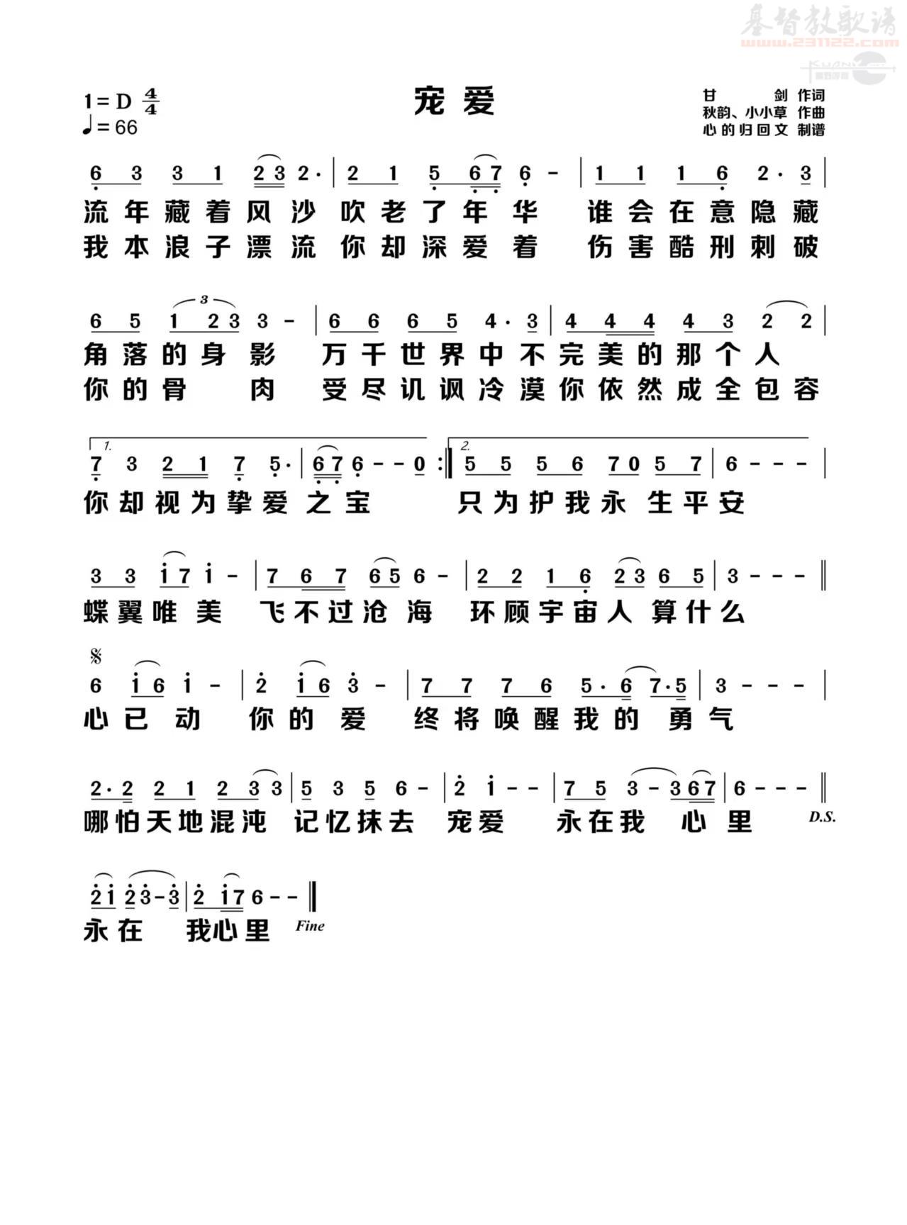 ���س谮����