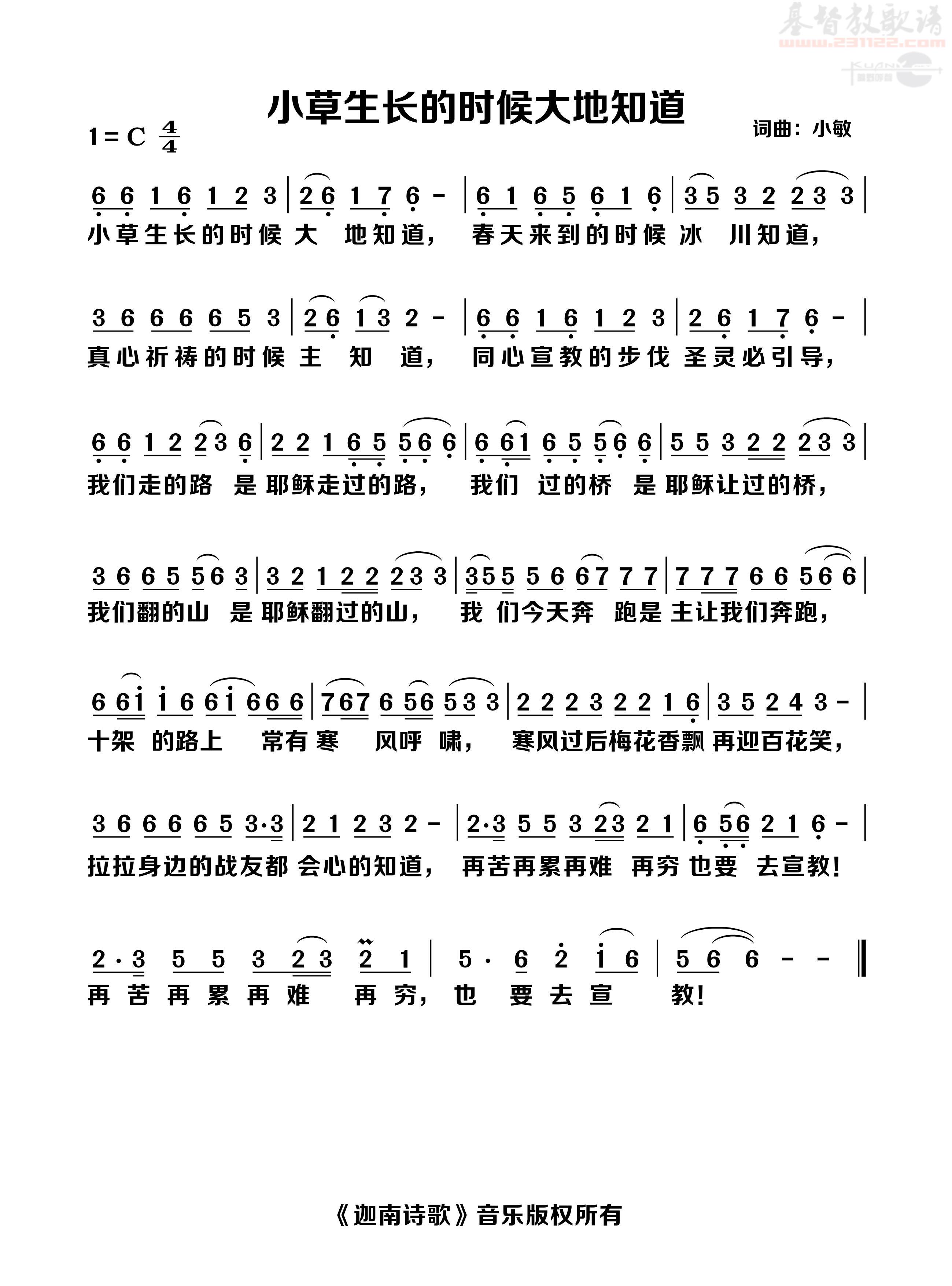 ����С��������ʱ����֪������