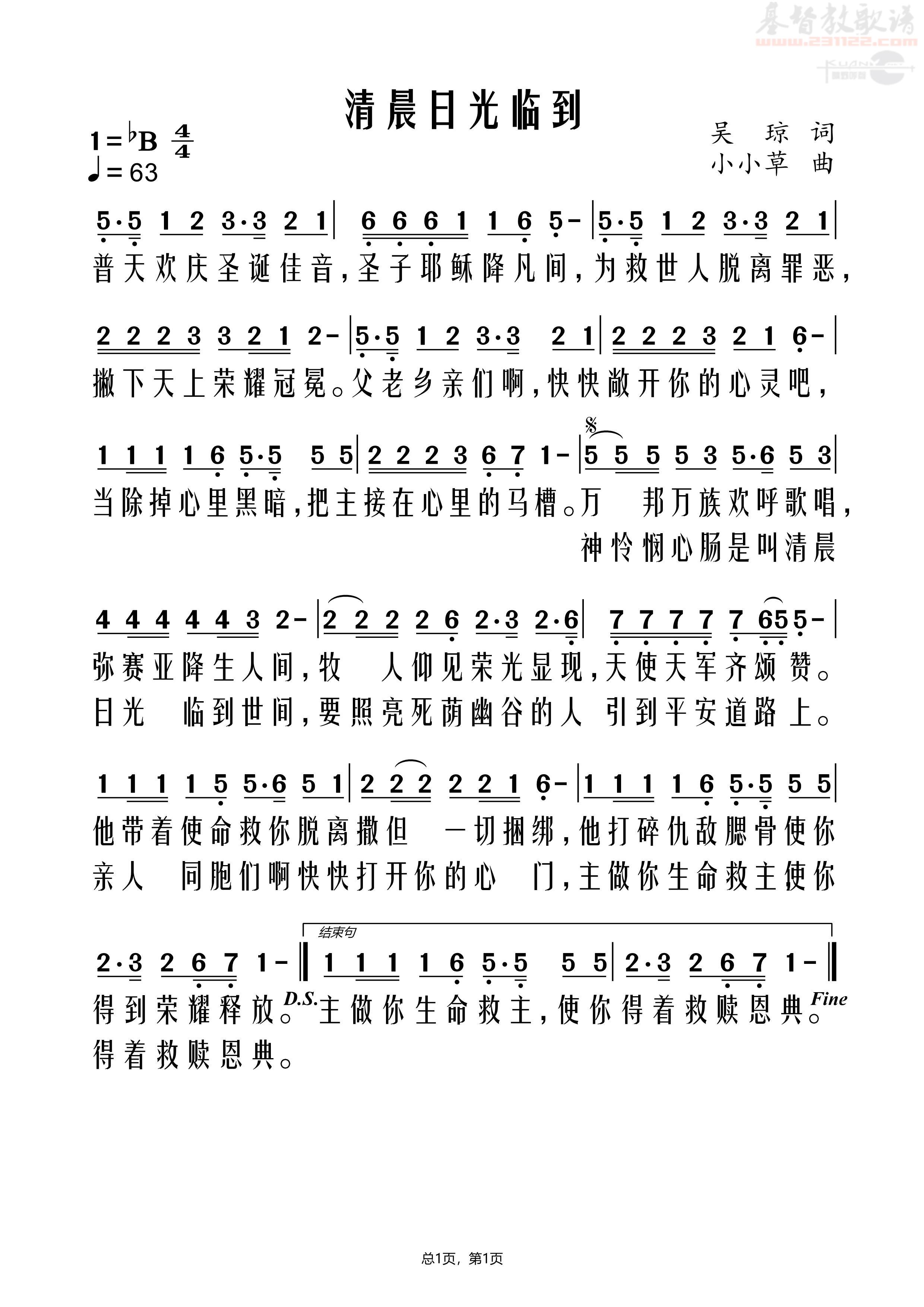�����峿�չ��ٵ�����