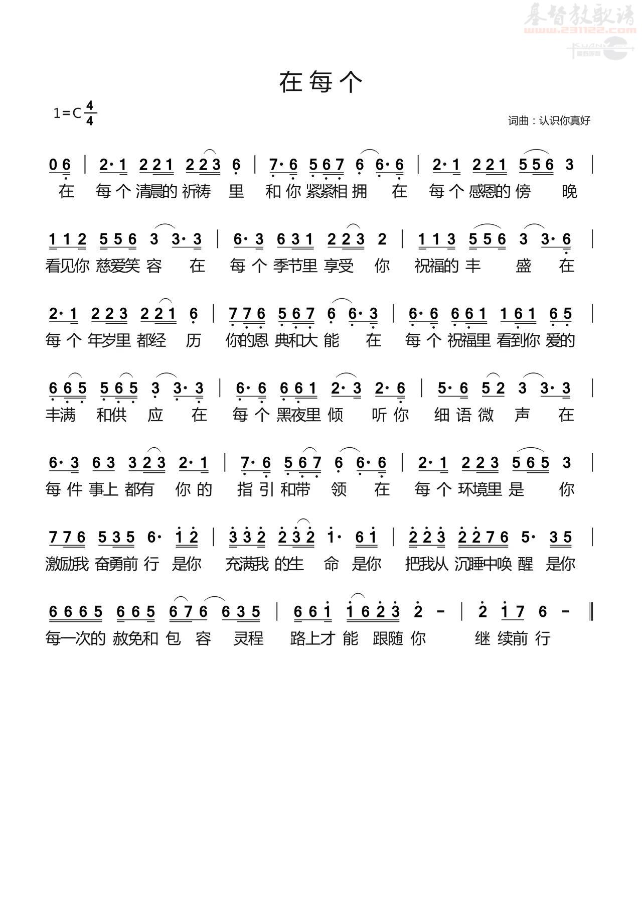 ������ÿ������