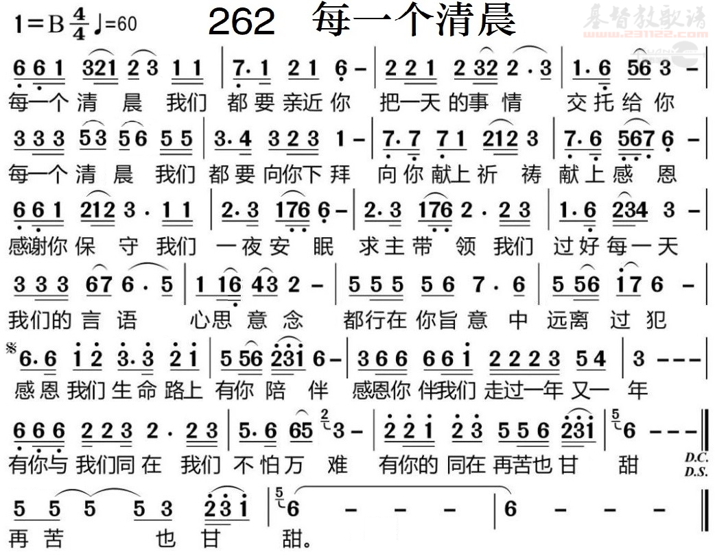 ����ÿһ���峿����