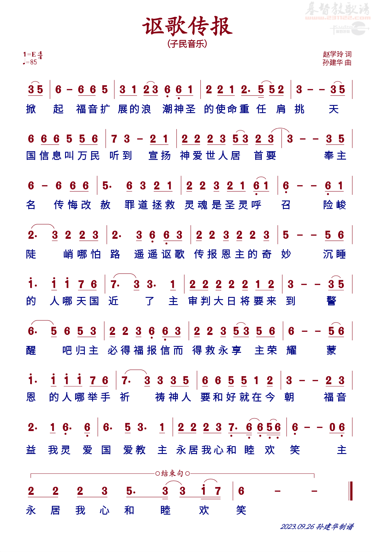 ����ک�贫������