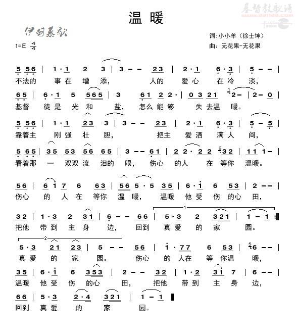 ������ů����