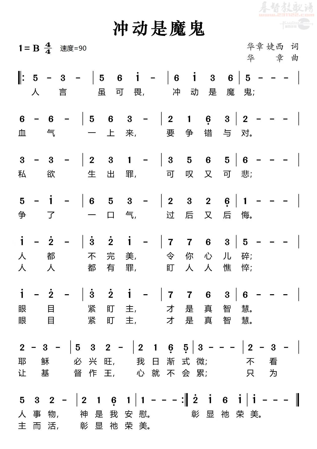 ���س嶯��ħ������