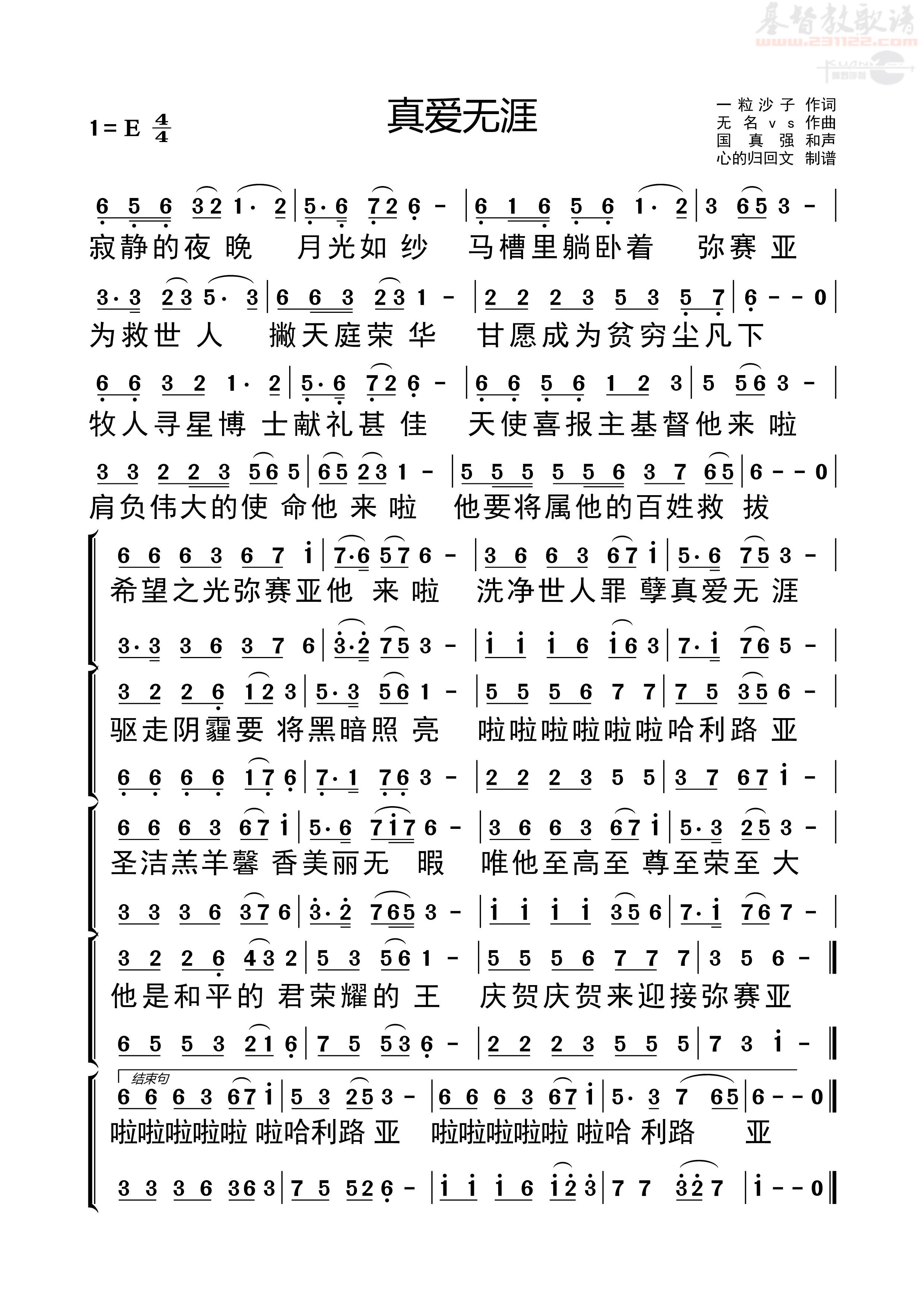 �����氮���ĸ���