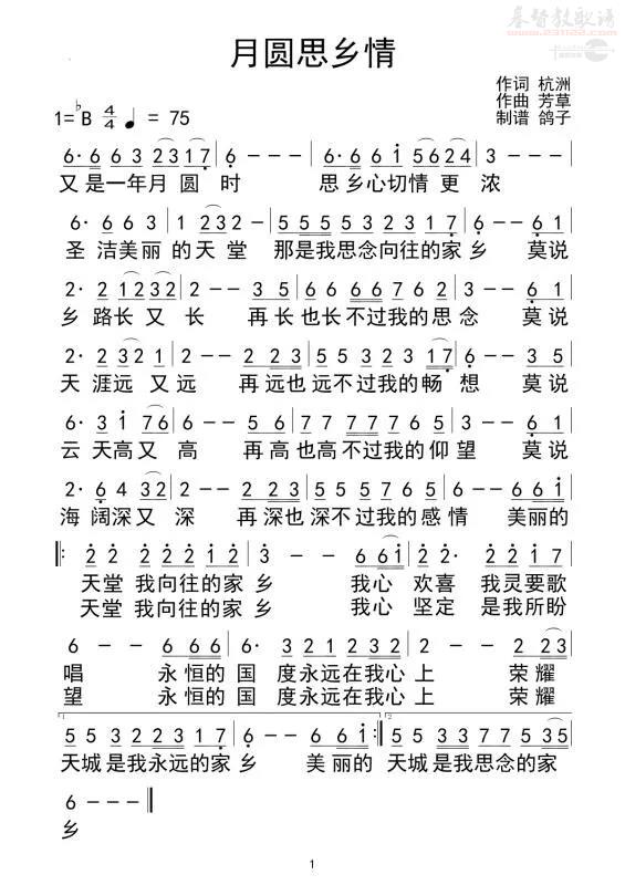 ������Բ˼�������