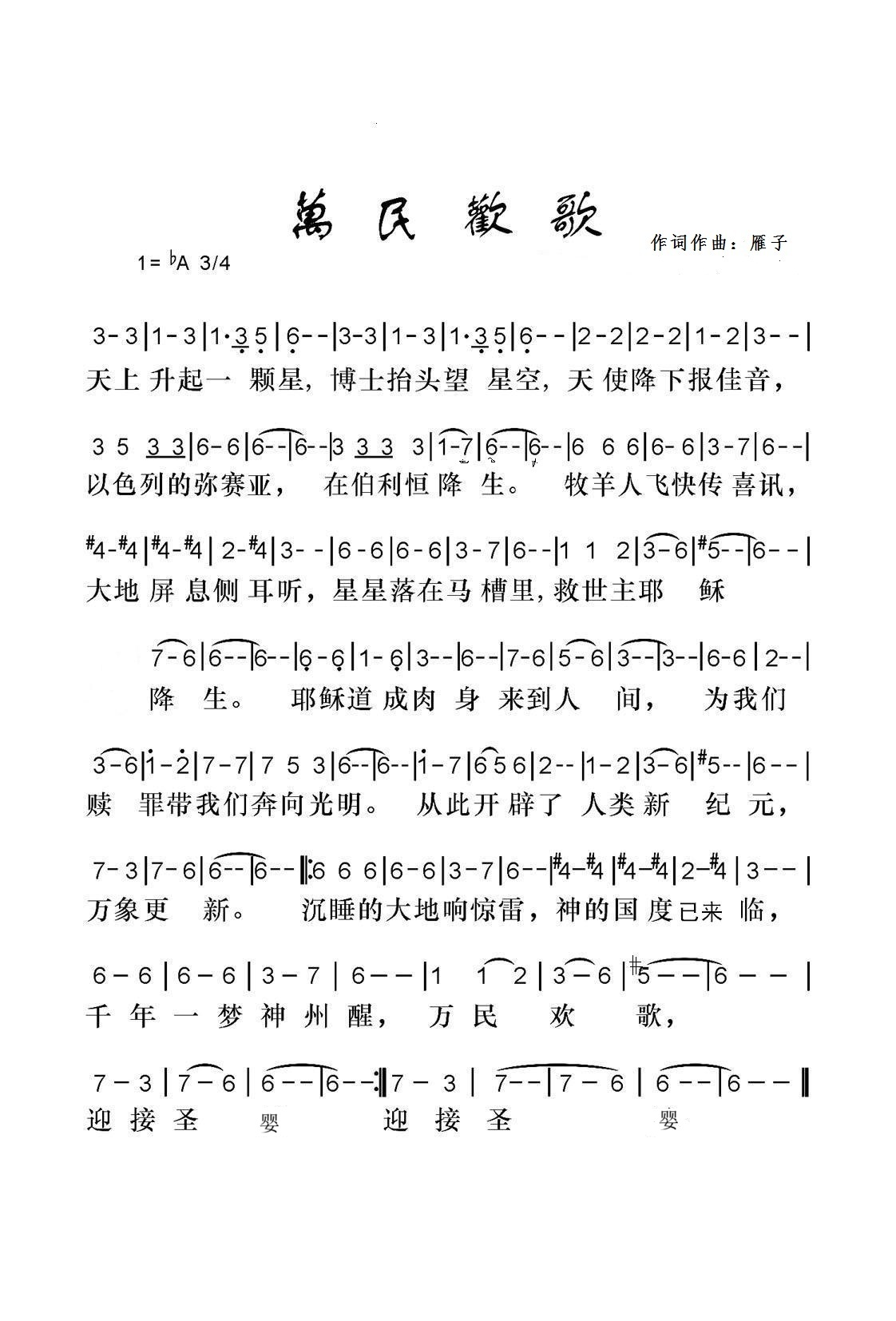 �������񻶸裨ʥ���ڣ�����