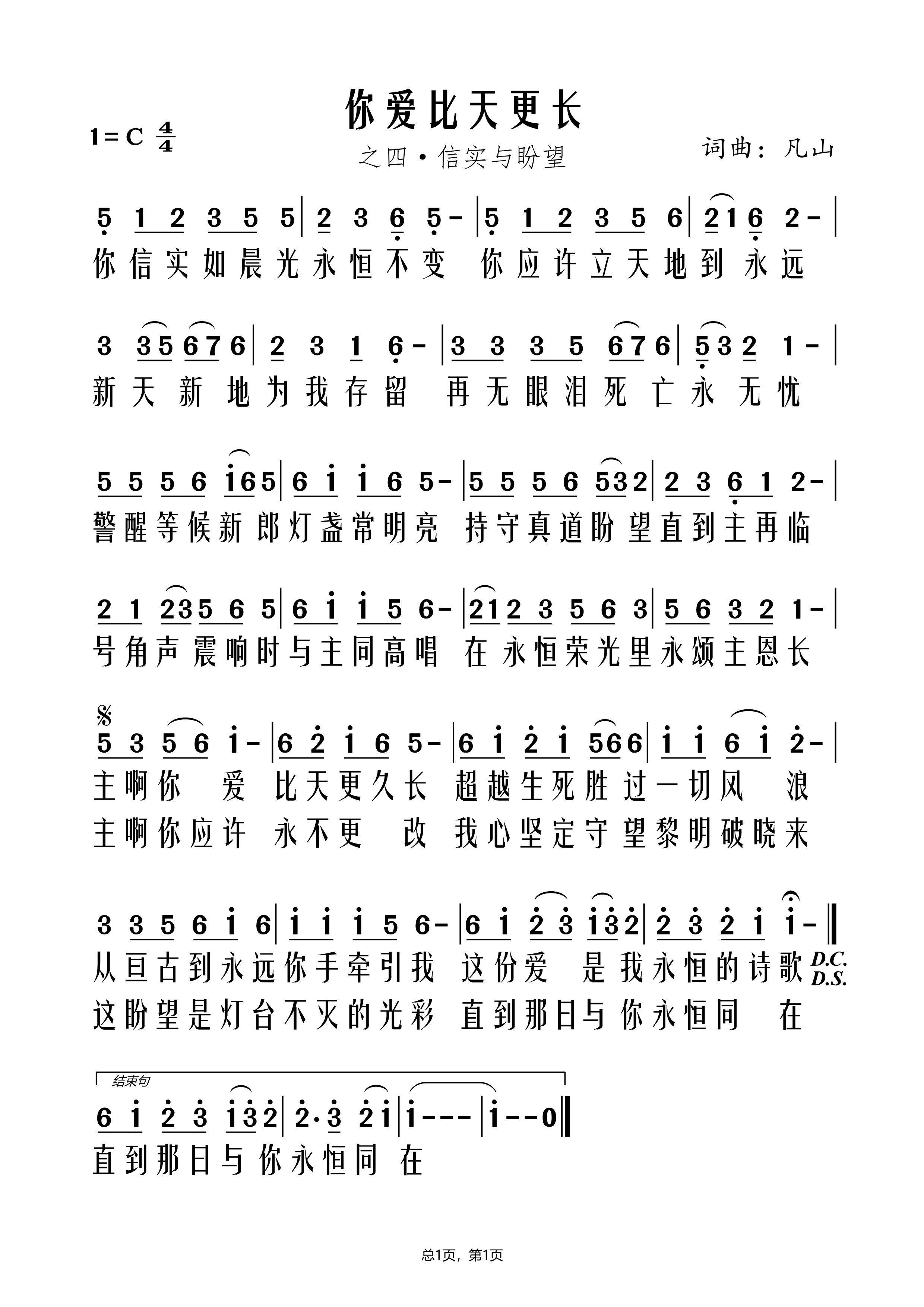 �����㰮�ȸ��쳤��֮�ģ�����