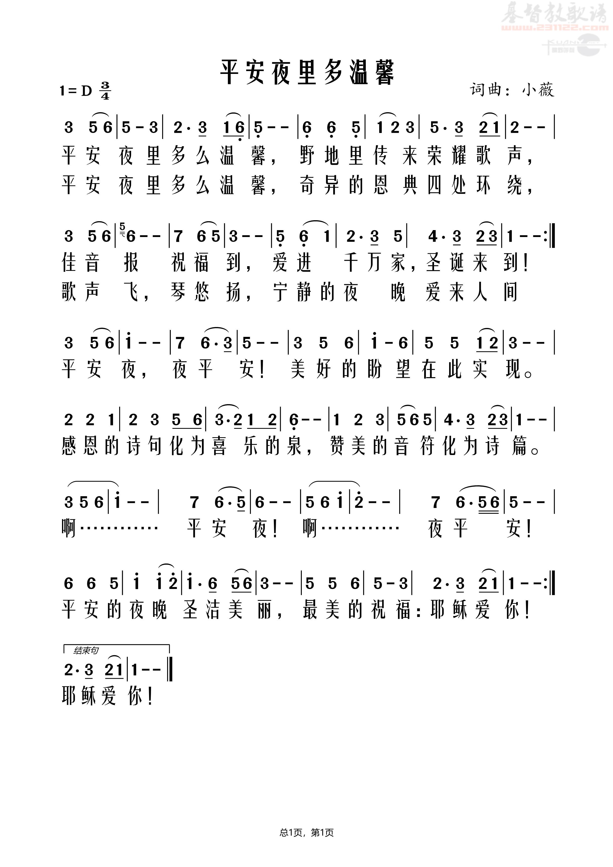 ����ƽ��ҹ�����ܰ����