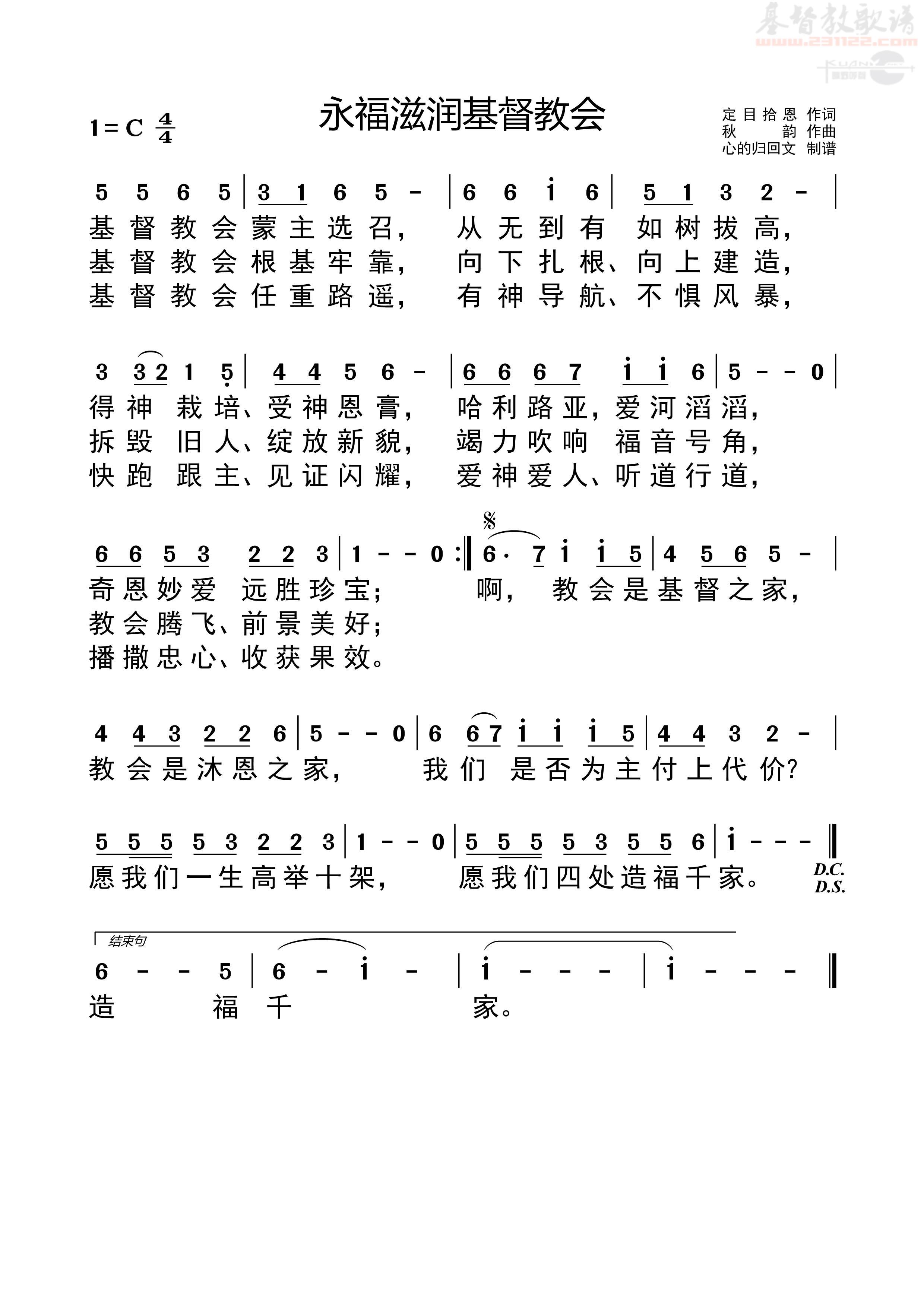 ����ʫ�衶������������̻ᡷ����