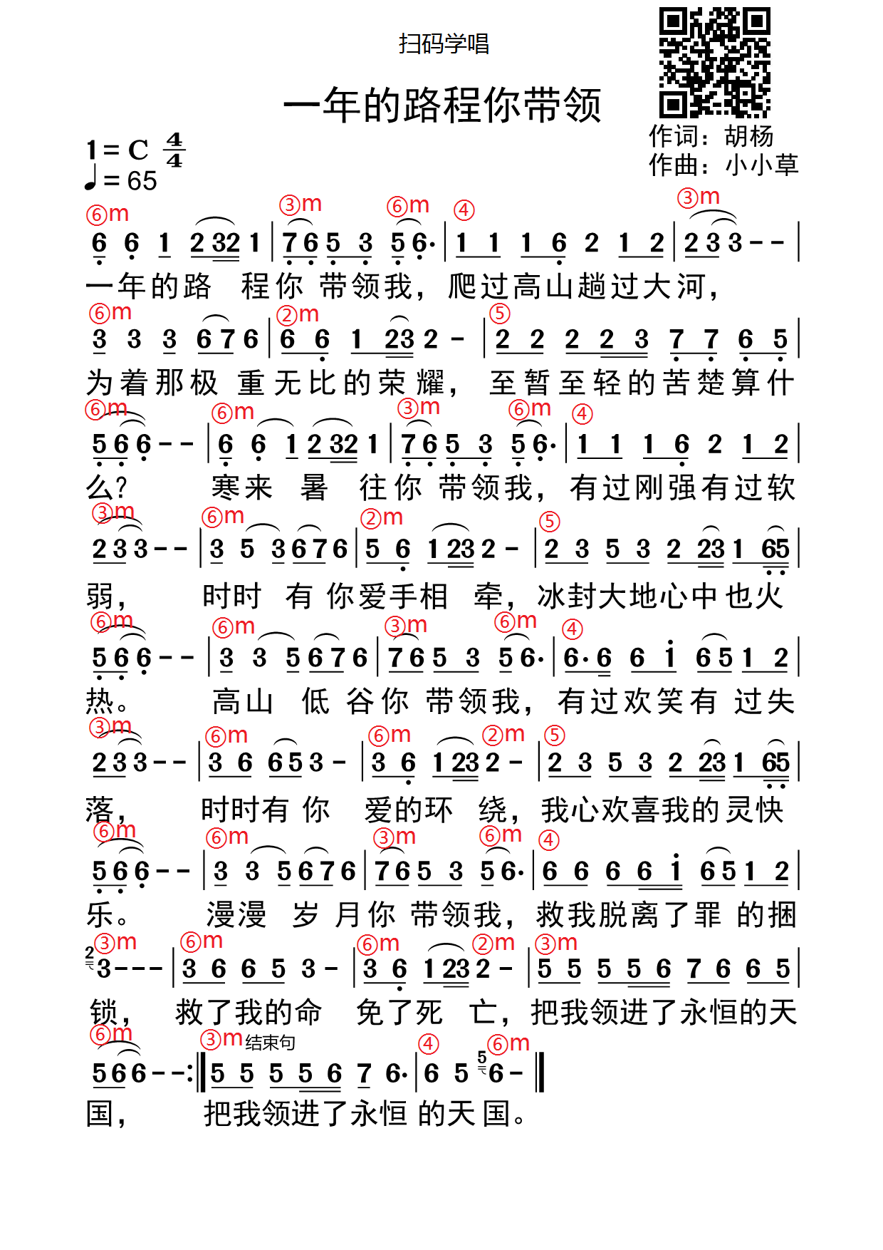 ����һ���·����������