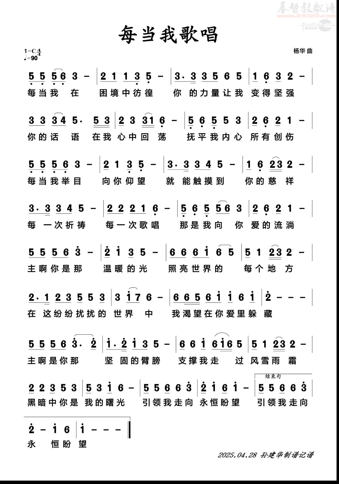 ����ÿ���Ҹ質����