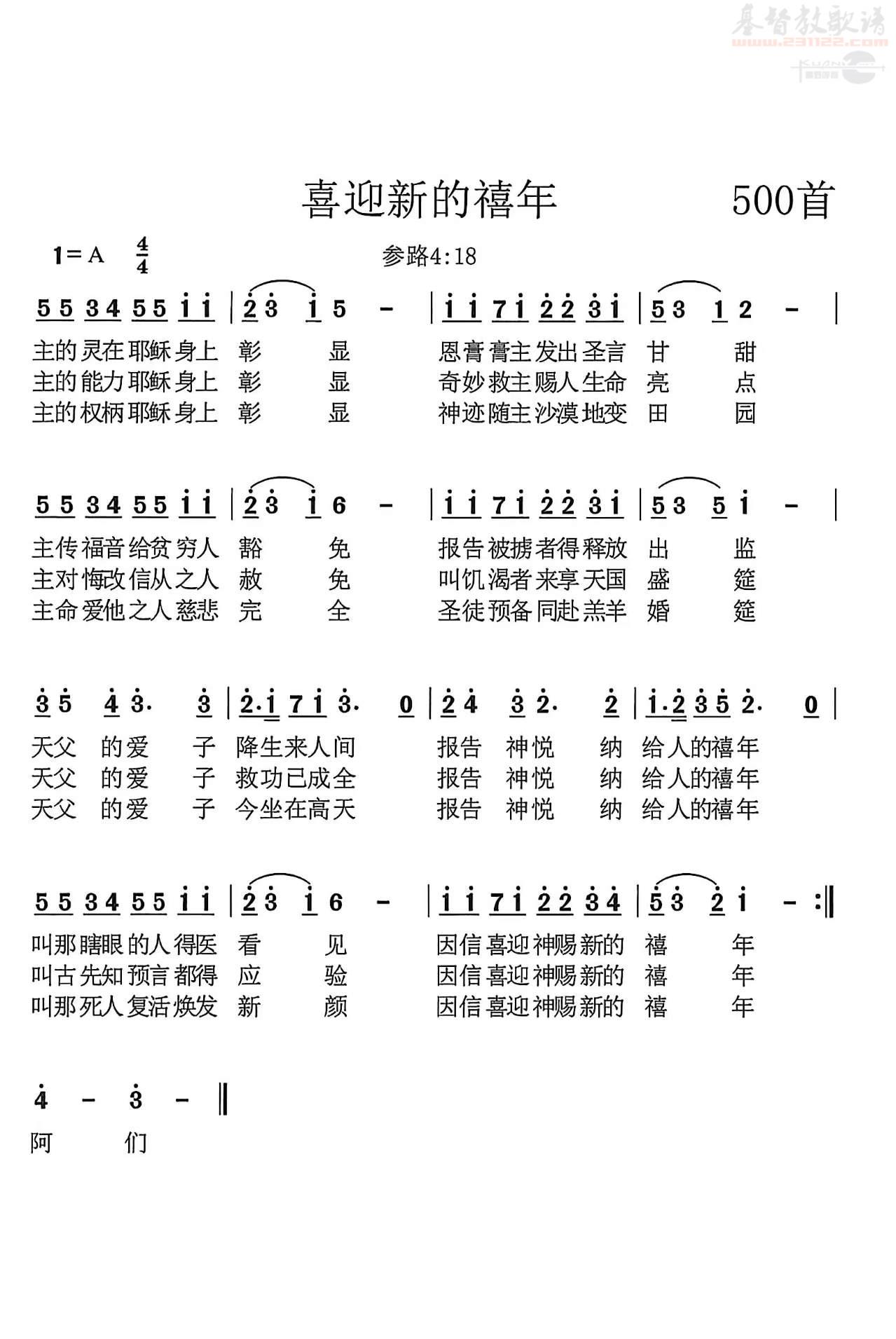 ����ϲӭ�µ��������