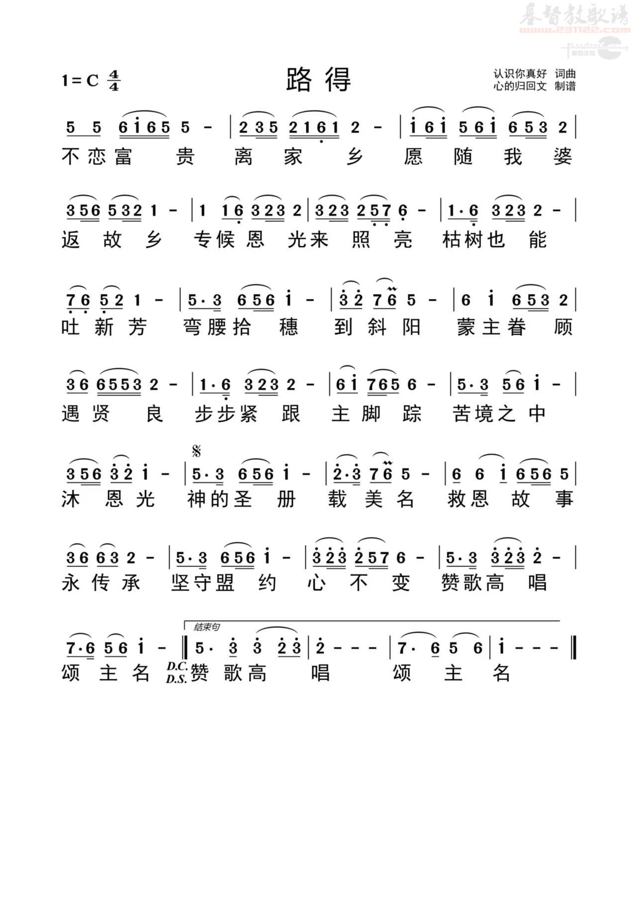 ����·�ø���