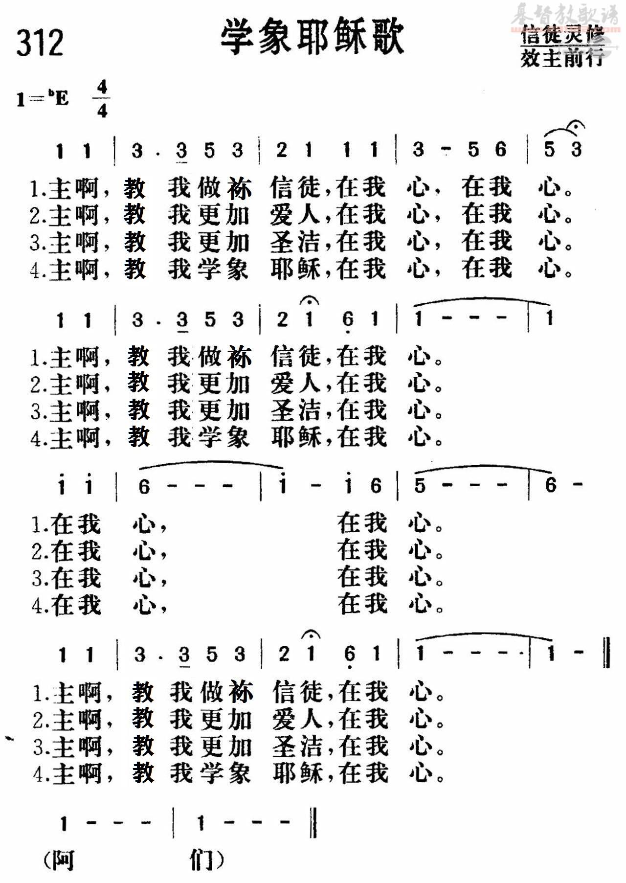 ����312 ѧ��Ү�ո裨������ �±�����ʫ������