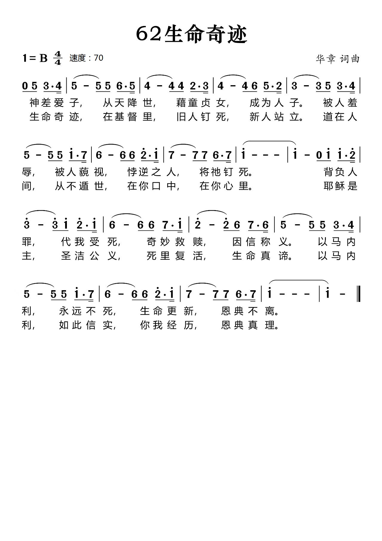 ���������漣����