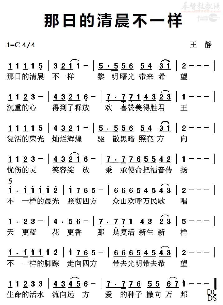 �������յ��峿��һ������