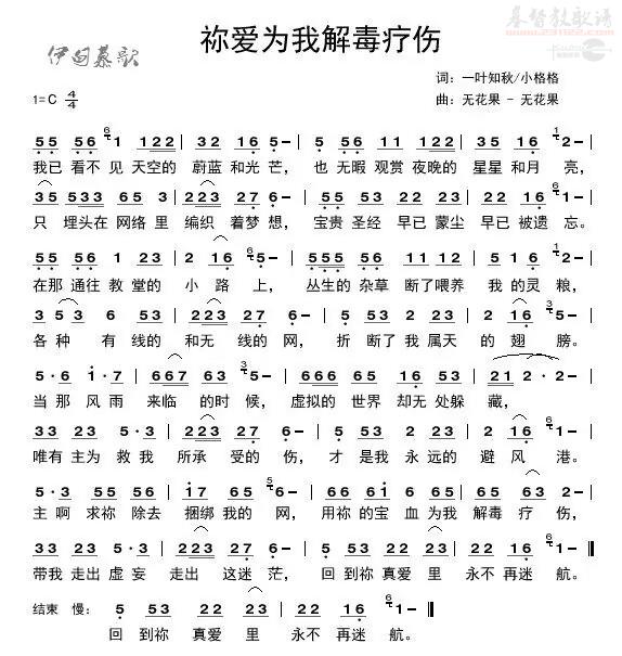 �����㰮Ϊ�ҽⶾ���˸���