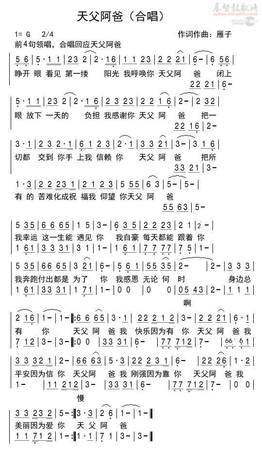 �����츸���֣��ϳ�������