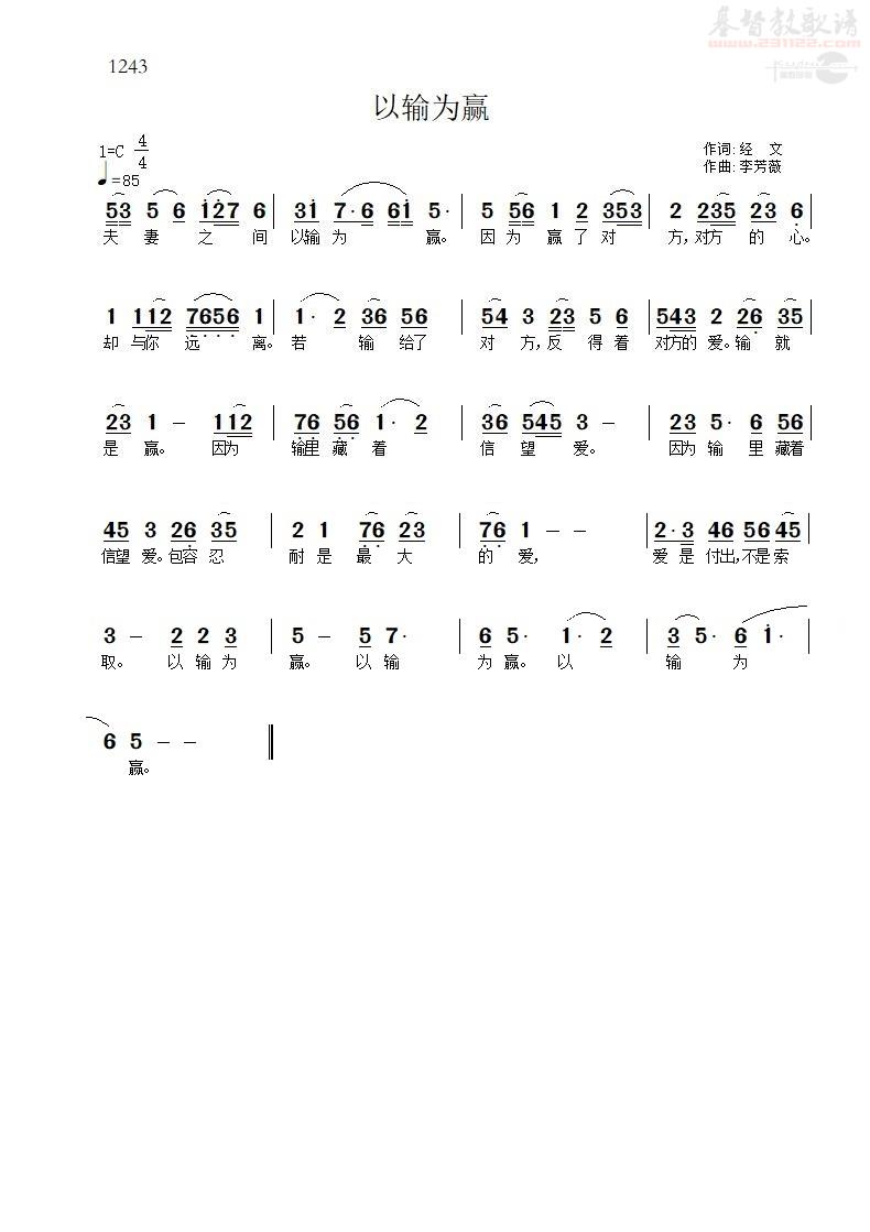��������ΪӮ����