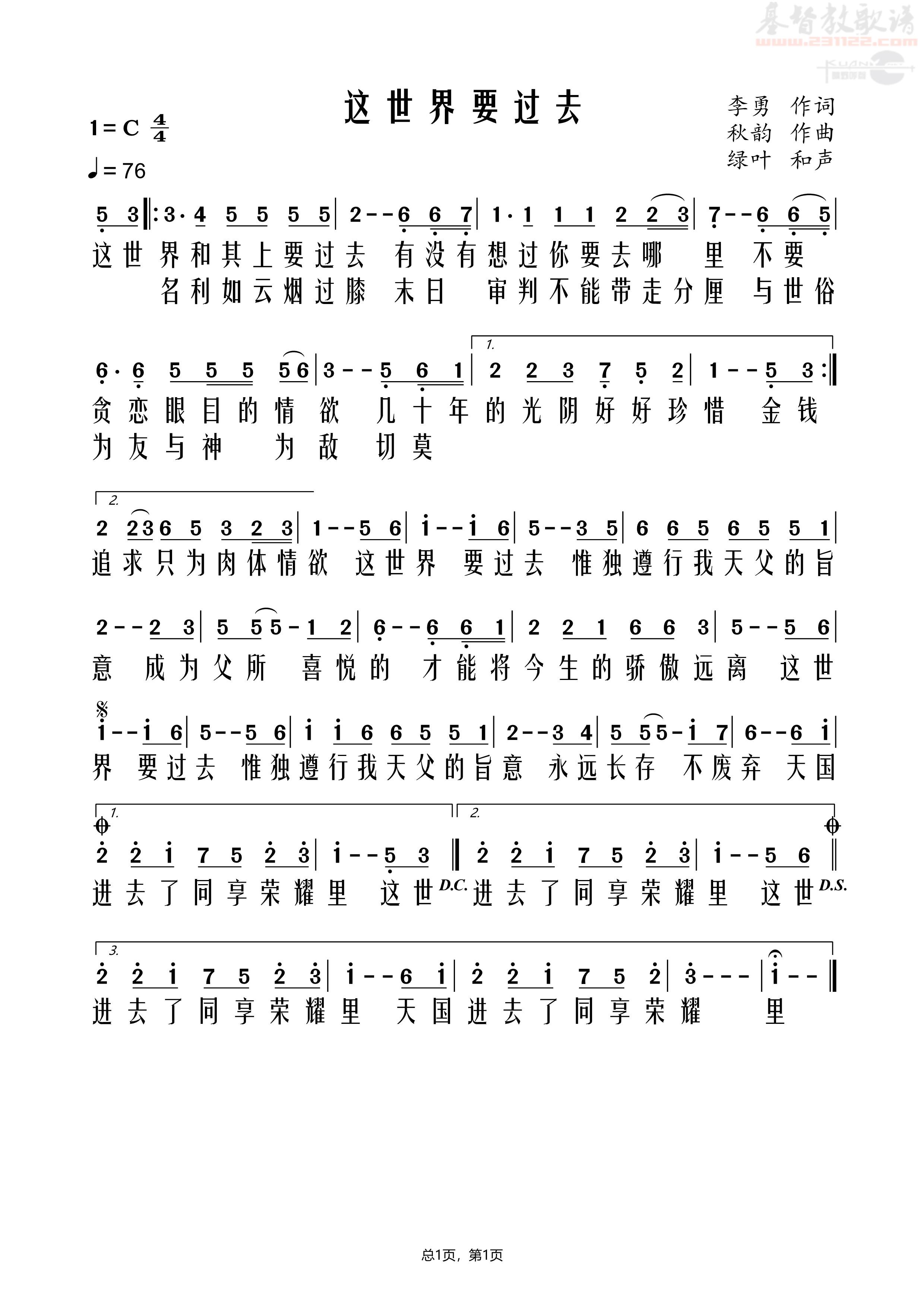 ����������Ҫ��ȥ��C�����ף�����