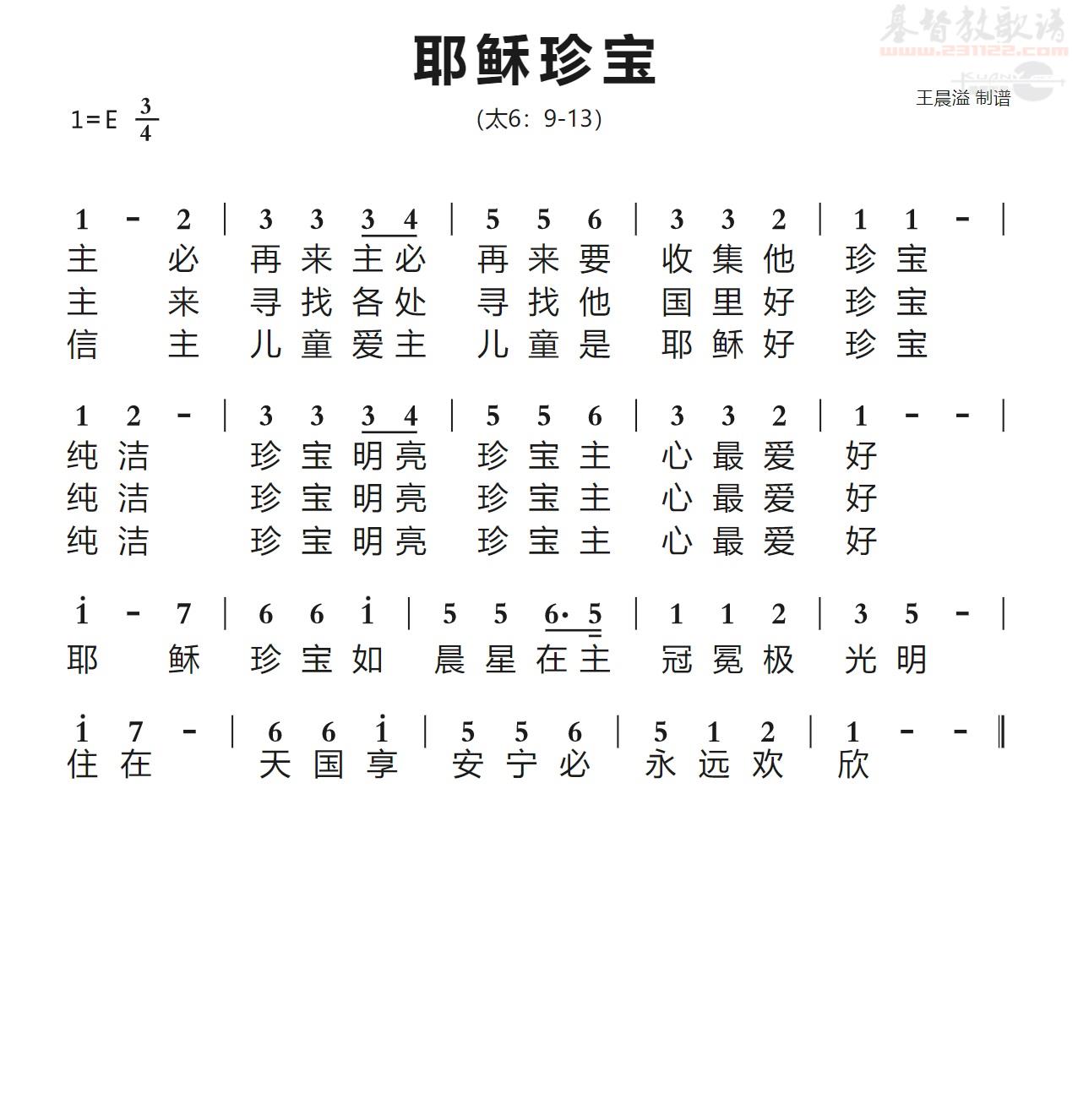 ����Ү���䱦����