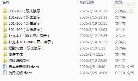 ���ؿ����±�����ʫ+���䱾400+42+200���׵״���40������