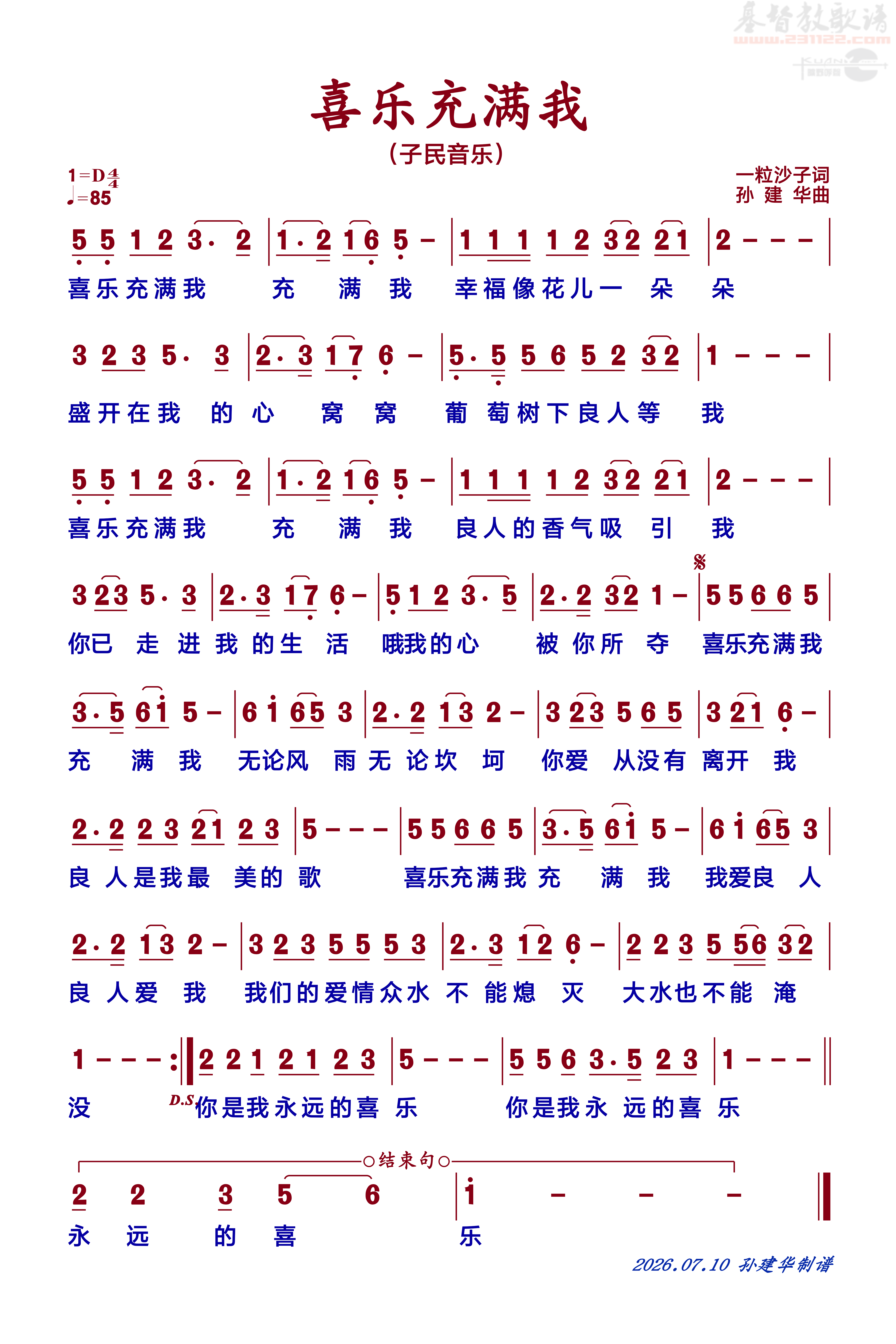 ����ϲ�ֳ����Ҹ���