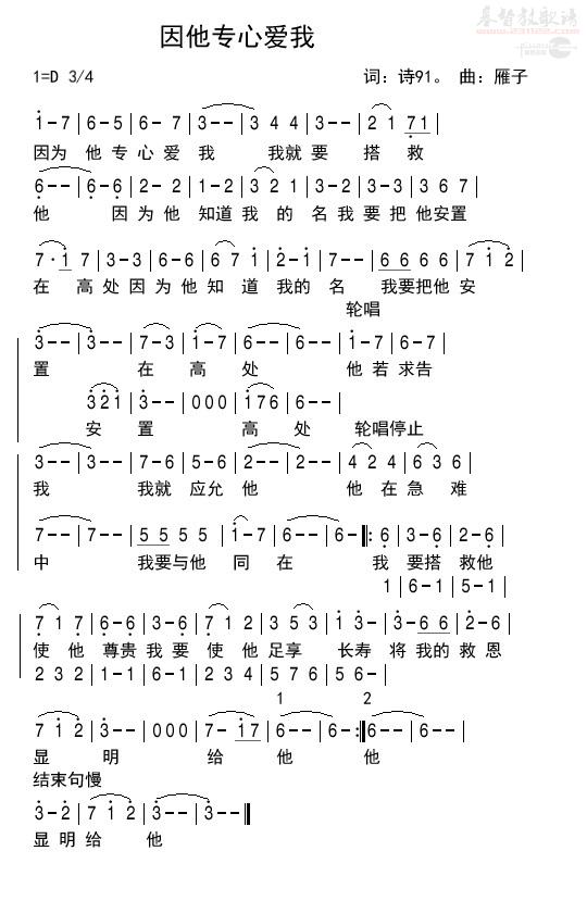 ��������ר�İ��ң�ʫƪ91 .�ϳ�������