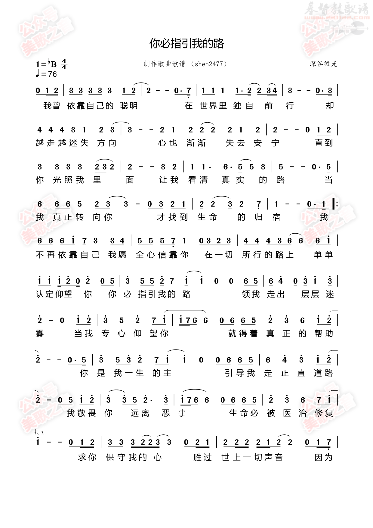 �������ָ���ҵ�·����