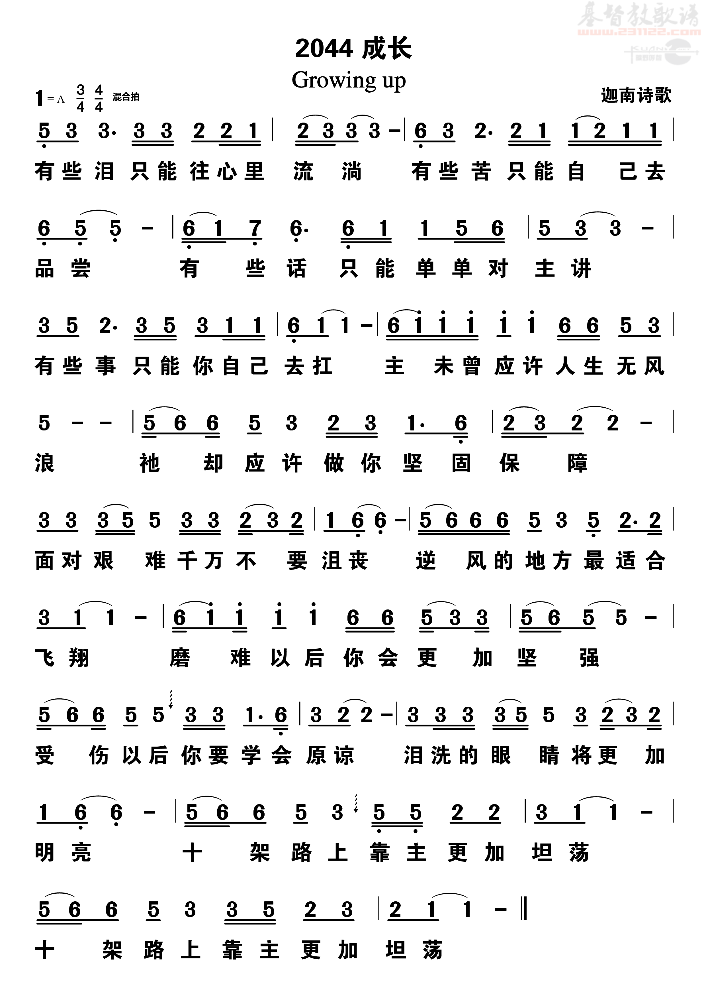 ���سɳ�����
